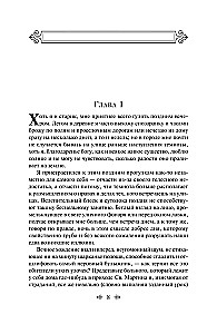 Antikvāru veikals